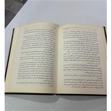 عبدالله