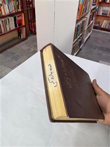 خلاصه