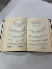 خلاصه