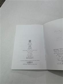بازرس