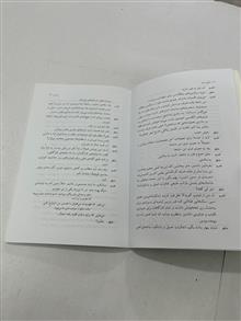 بازرس