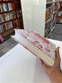 فرهنگنامهٔ