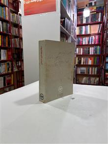 نیکلای