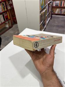 نیکلای