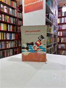 نیکلای