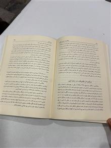 نیکلای