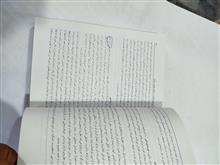 نظریه