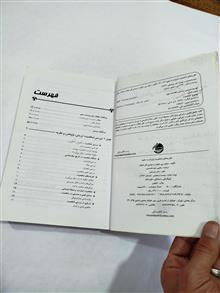 نظریه