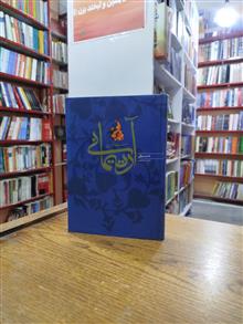 دیوان
