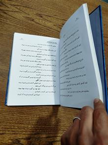 دیوان