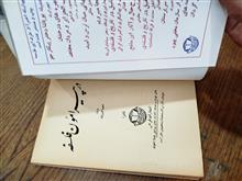 در
