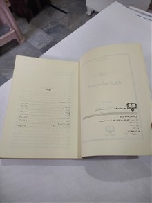 گزیده