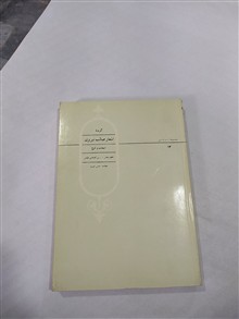 گزیده