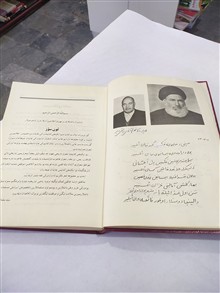 دیوان