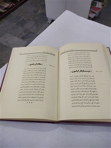 دیوان