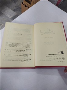 فیلسوفان