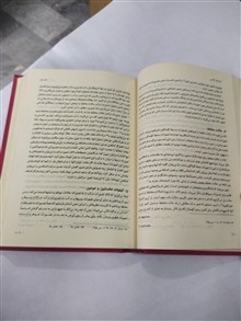 فیلسوفان