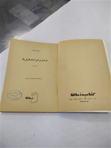 مردی