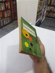 مردی