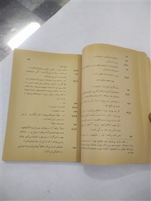مردی