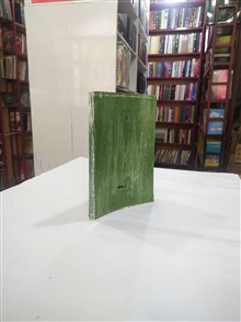 مردی