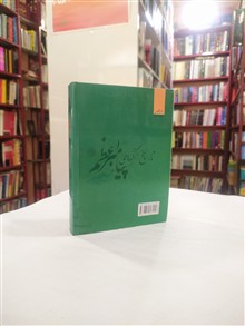 مغازی