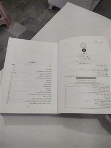 مغازی