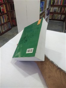 مغازی