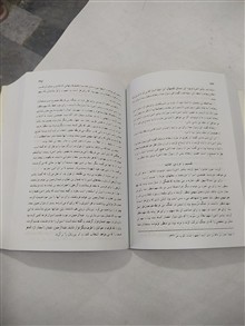 مغازی