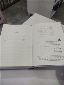 کلیات