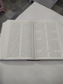کلیات