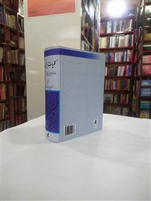 کلیات
