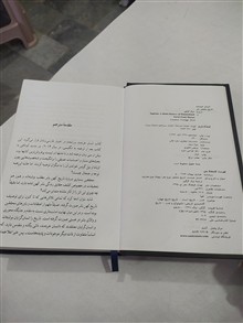 انسان