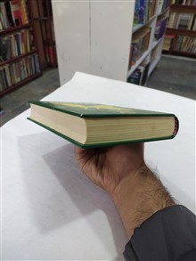 سرشت