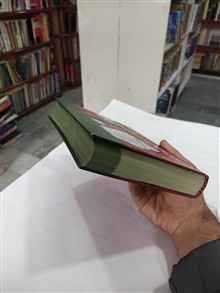 فروغ