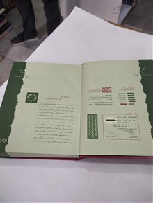 فروغ