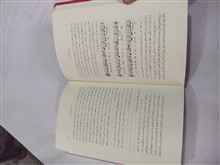 موسیقی