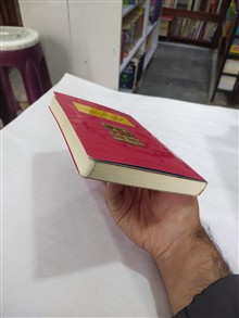 موسیقی