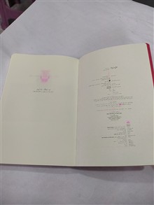 موسیقی