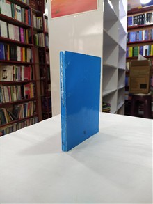 اسرار