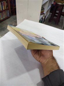 اسرار