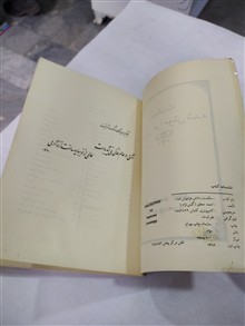 حکمت