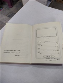 دنیای