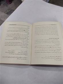 دنیای