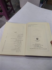 ارتباط