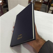 حق