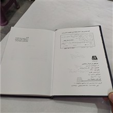 حق