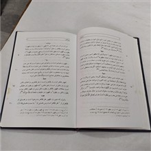 حق