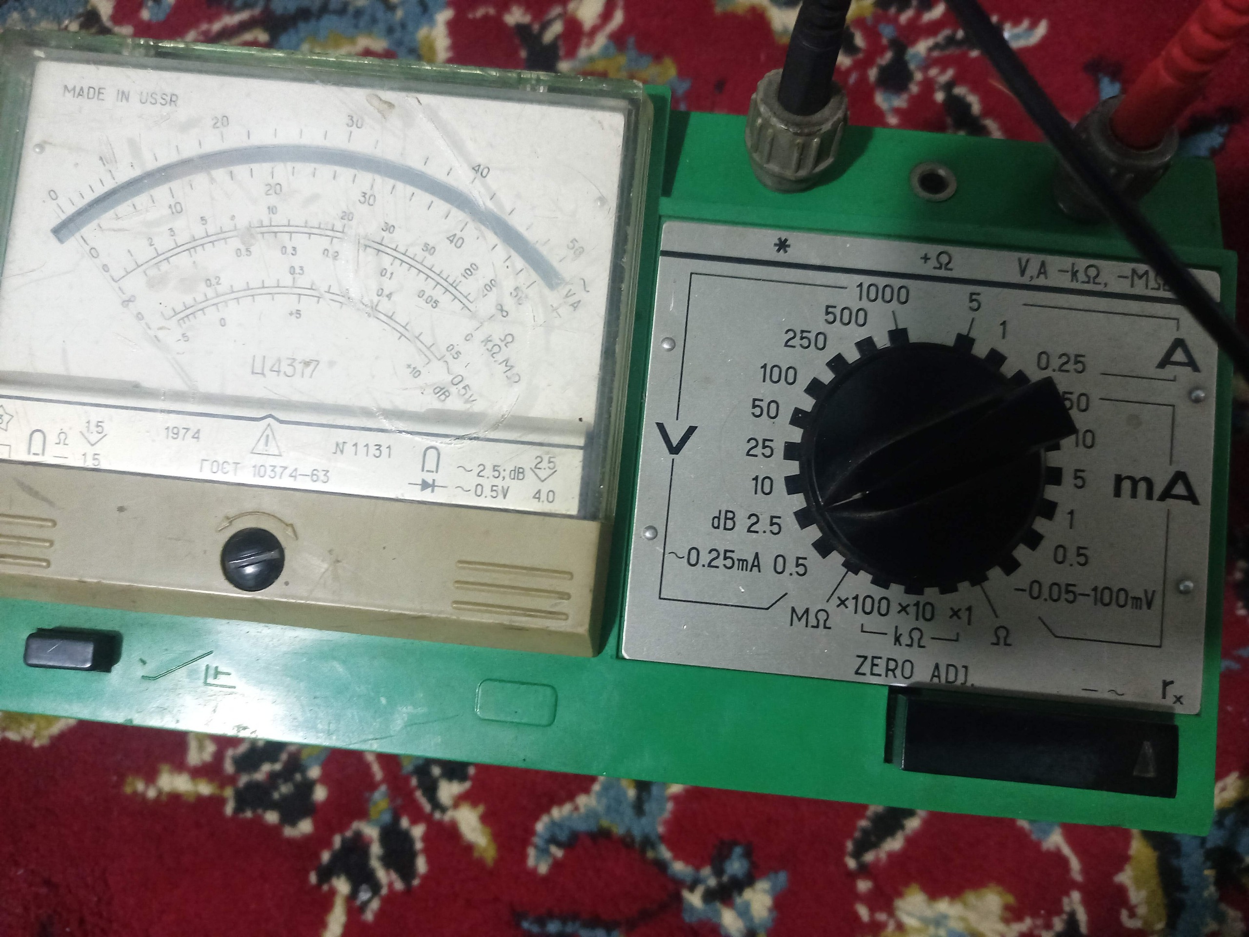 اهم متر قدیم روسی