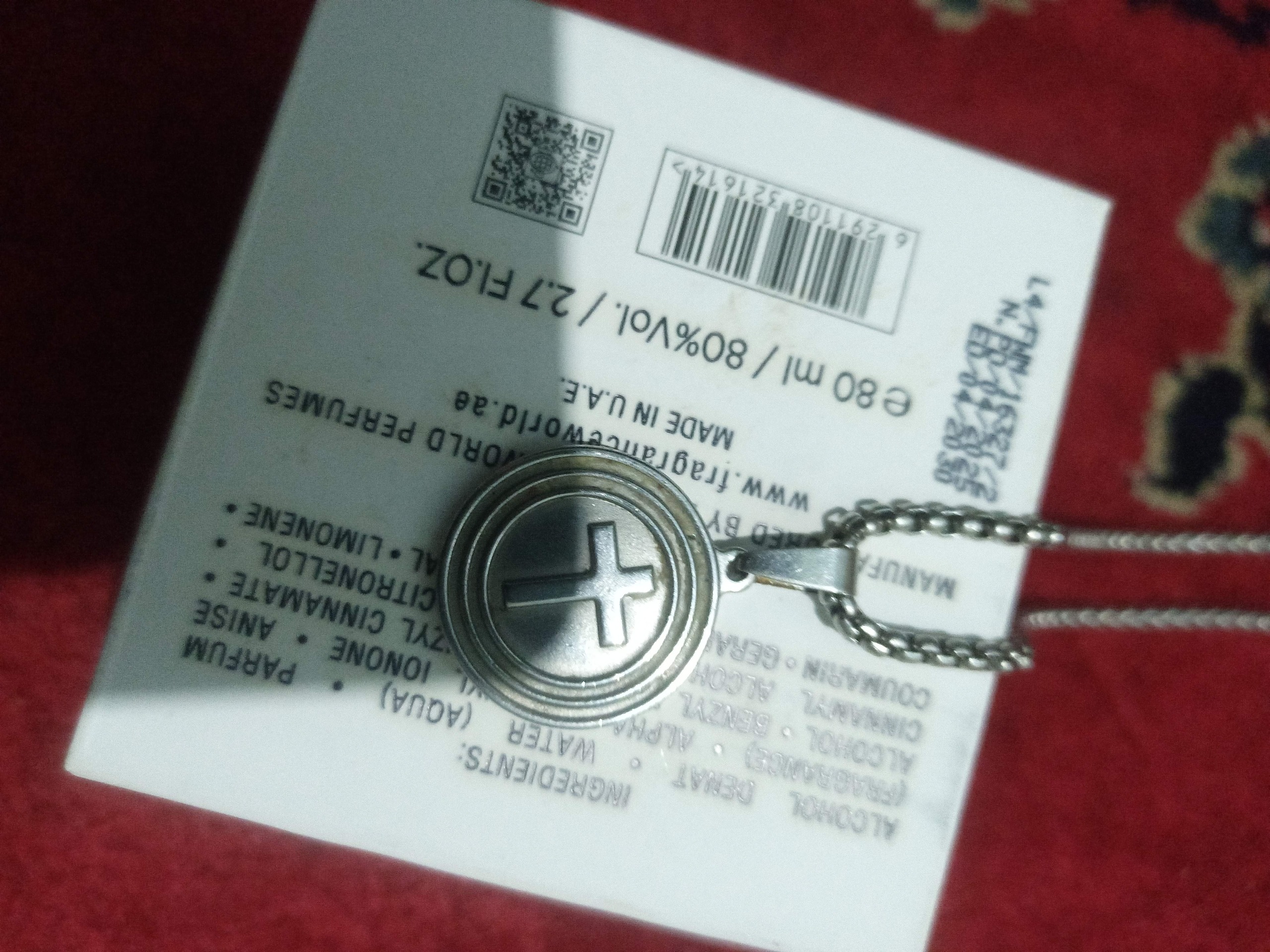 گردنزند و زنجیر